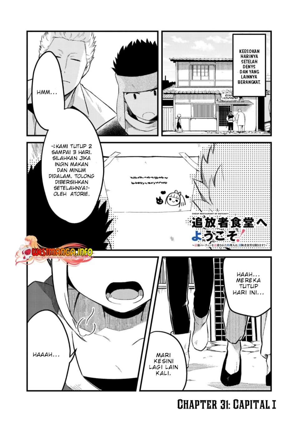 Welcome to Cheap Restaurant of Outcasts! (Tsuihousha Shokudou e Youkoso!) Chapter 31 Gambar 4